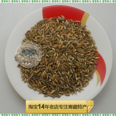 谷物雪域诚信新米五谷杂粮青稞