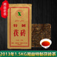 安化黑茶湘益茯茶2013年特制茯砖茶1500g老茶金花茯砖茶益阳茶厂