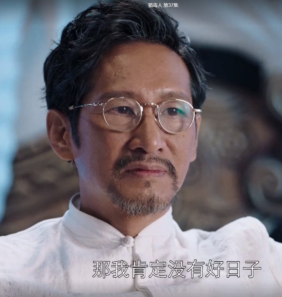 猎毒人楚天南王劲松同款眼镜框 复古文艺小框 简单成品 可配近视