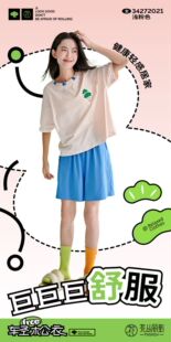 花丛丽影夏季薄款短袖短裤女士家居服套装34272021