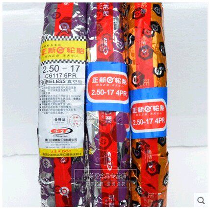 包邮正新轮胎250-17真空胎内胎
