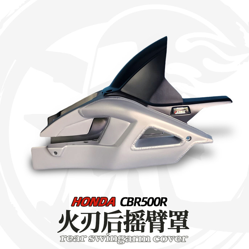 cbr400r改装泰产后摇臂罩cbr500r通用 实车设计无损安装金属质感