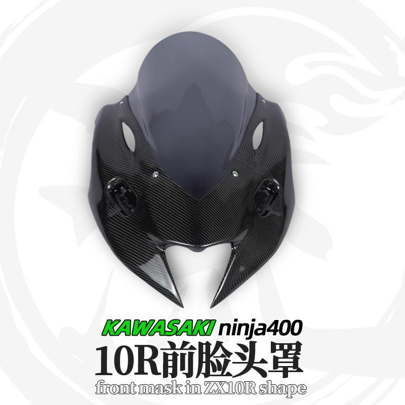 川崎ninja400泰产改装件ZX10前脸