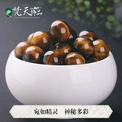 纯天然虎眼石水晶吊坠配饰珠子