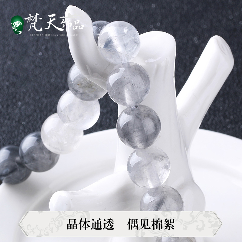 diy纯天然水晶光面手链散珠