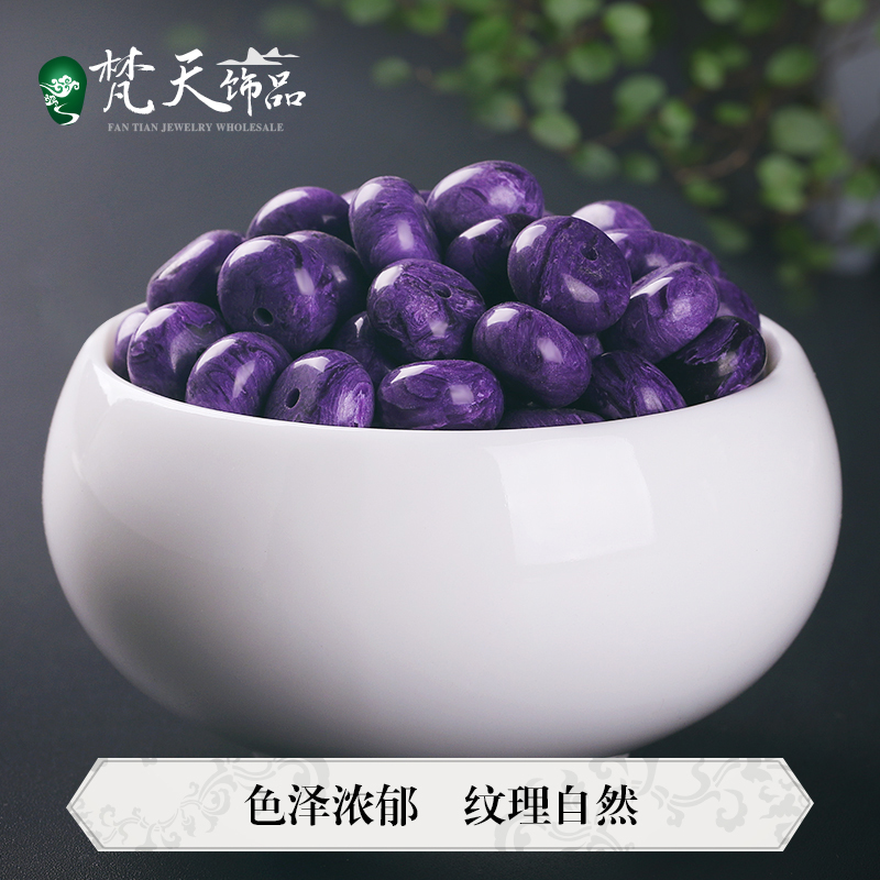 diy紫龙晶星月金刚菩提算盘珠