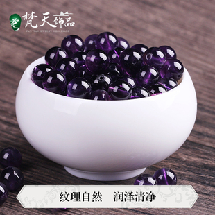 天然紫水晶散珠隔珠圆珠diy手链配件项链半成品珠子手串配饰