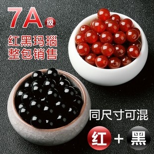 天然7A红黑玛瑙散珠 半成品DIY配件材料手工饰品玉石项链手链串珠