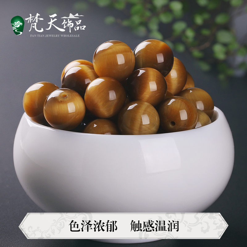 天然金虎眼石散珠猫眼水晶珠子diy手链虎睛石木变石项链手串配饰