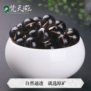 东海水晶散珠天然茶晶珠子串珠diy手工材料手链项链配珠饰品配件