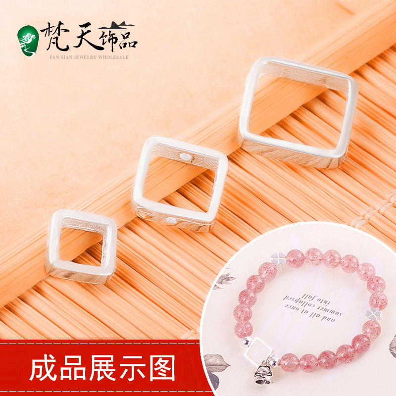 diy纯银手链方形镂空可放珠子