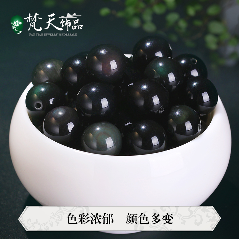 diy天然黑曜石水晶玛瑙吊坠散珠