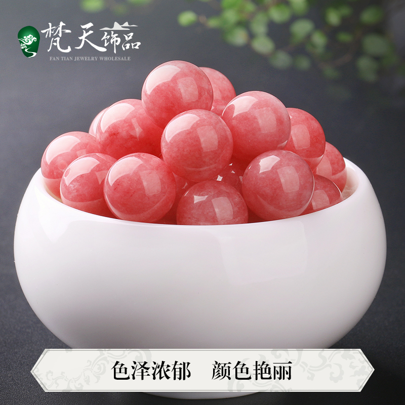 diy冰种天然玉髓水晶单颗散珠