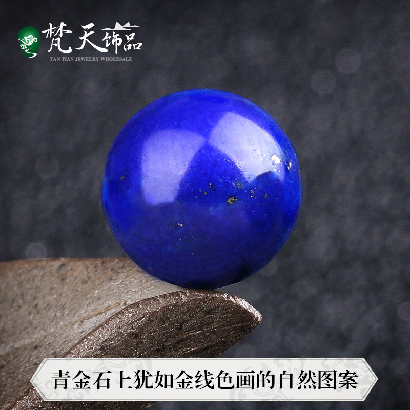 天然老矿青金石散珠半成品5a阿富汗青金圆珠隔珠手工diy饰品配件