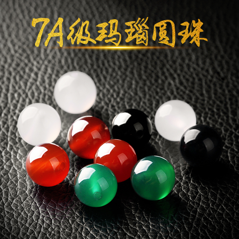 diy黑红绿玛瑙手串水晶饰品散珠