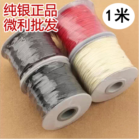 绳子diy配件配饰/1.0mm韩国腊绳绳子项链本命年手工编织/米