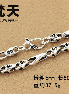 纯银复古镂空厘米男士款毛衣链