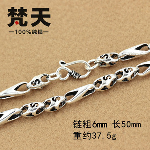 925纯银银饰品 复古泰银工艺 6mm镂空s纹50厘米 男士款项链毛衣链