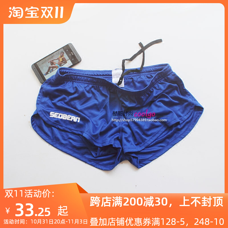 seobean性感低腰男士运动短裤速干宽松马拉松跑步田径健身三分裤