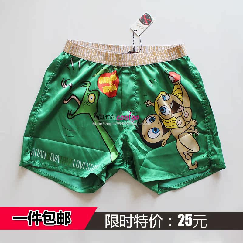 Pantalon pyjama jeunesse - Ref 713081 Image 1