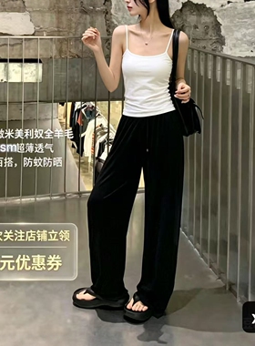 16.5μm女士美利奴全羊毛夏季超薄款透气阔腿裤防蚊防晒裤170gsm