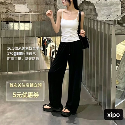16.5μm女士美利奴全羊毛夏季超薄款透气阔腿裤防蚊防晒裤170gsm