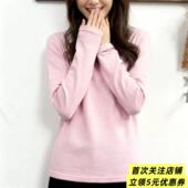 16.5μm成人美利奴羊毛女士直腰长袖 t恤女圆领春秋季 宽松百搭上衣