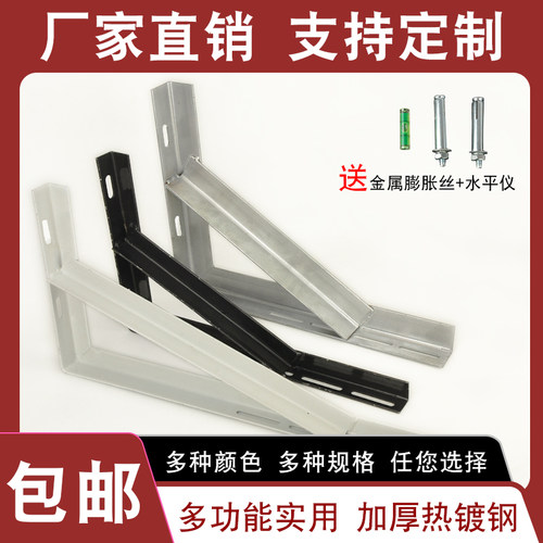 墙上承重层板托三角支架定制直角