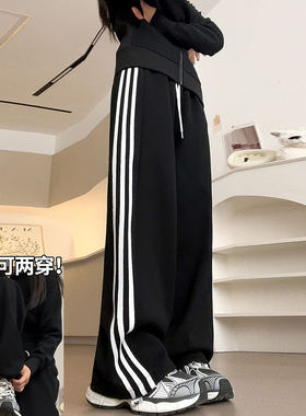 黑色条纹运动裤女春秋胖mm大码高腰拖地裤200斤休闲宽松直筒卫裤