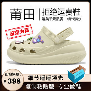 白敬亭同款泡芙洞洞鞋女新款夏季外穿厚底防滑防滑居家室内凉鞋男