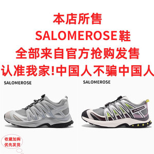 XT-Quest徒步登山鞋女2024夏季新款户外透气防滑银色老爹鞋男款