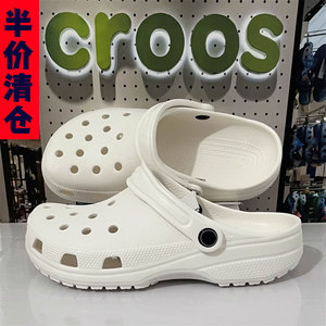 Croos经典洞洞鞋女2024新款夏季厚底增高EVA踩屎感居家防滑拖鞋男