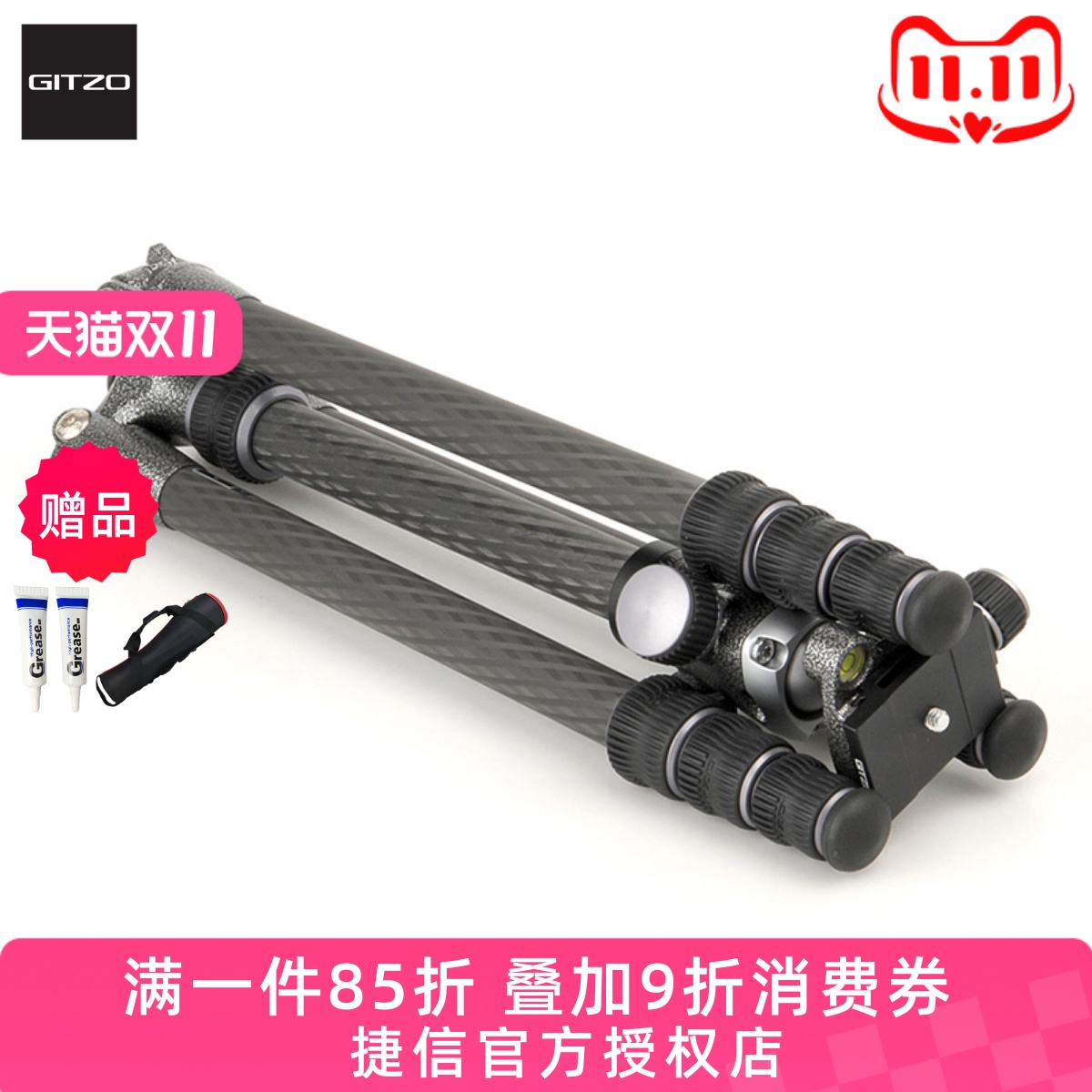 捷信GK0545T-82TQD旅行者三脚架