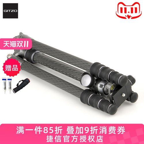 捷信GK0545T-82TQD旅行者三脚架