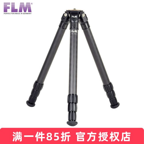孚勒姆三脚架CP34-S4CII
