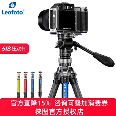 leofoto/徕图氢气ZERO幻彩系列LY-224C碳纤维微单/单反相机三脚架