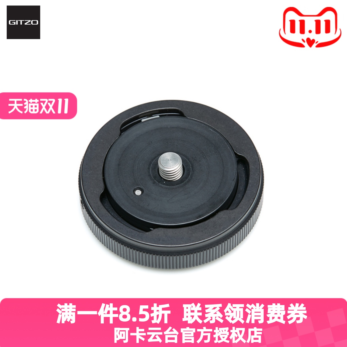 连接器三脚架云台现货