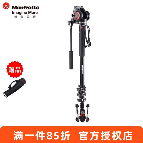 曼富图摄影独脚架婚庆影楼架