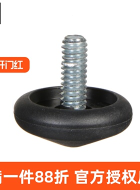 捷信GITZO原装配件D108621/3橡胶脚钉适用1555T/GT1545T/GM2562T