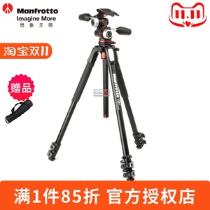 曼富图新MK190XPRO3-3W三脚架三节铝合金套装含MHXPRO-3W云台