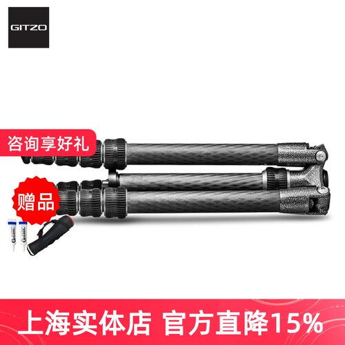 捷信旅行者碳纤维单反便携三脚架