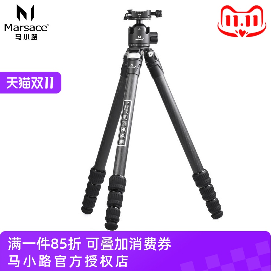 马小路MT24S新款碳钎维相机脚架