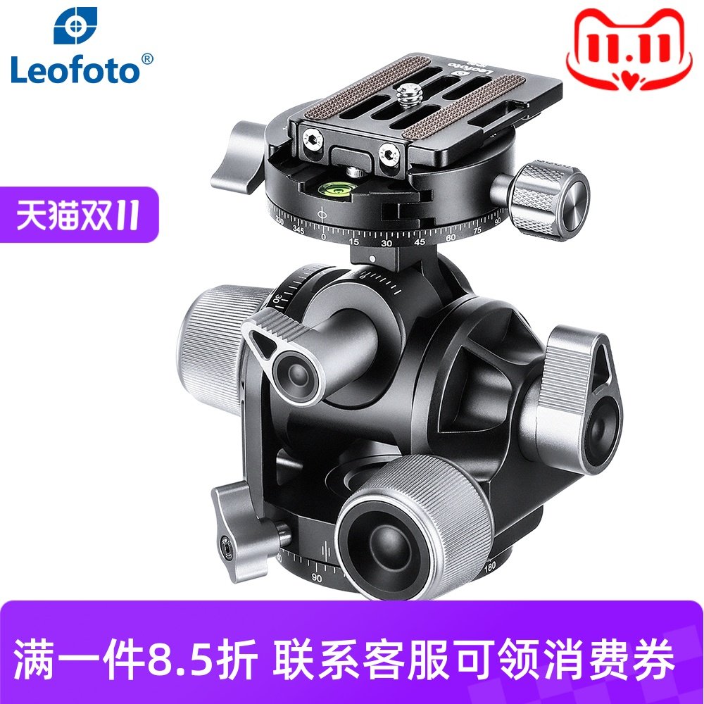 ��ͼG3/G4 PRO��ά����ȫ����̨�л������������Ӱ΢�ྫ׼΢�� 578.4Ԫ