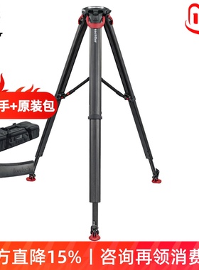 沙雀/萨拿flowtech碳纤维快速三脚架100mm球碗承重30公斤广播摄像