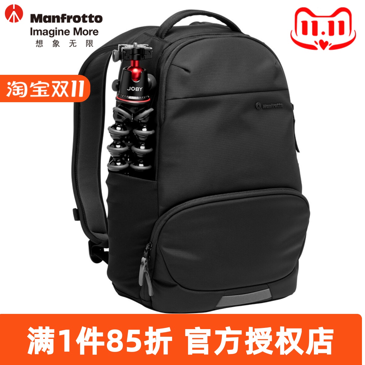 曼富图旅拍者旅行双肩相机摄影包