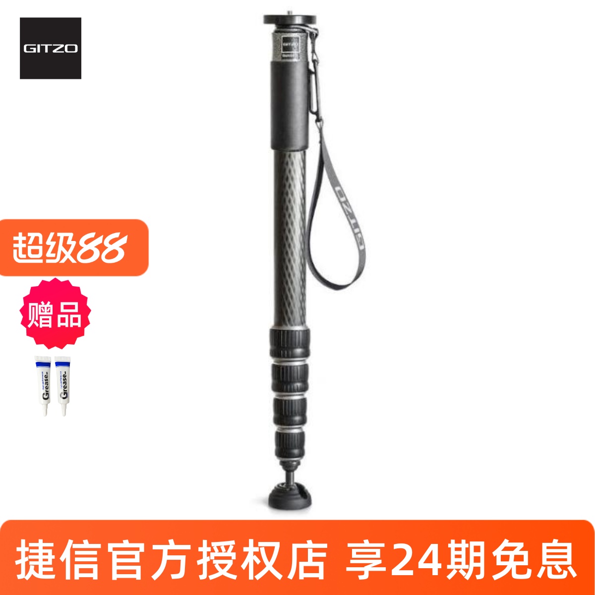 新品捷信独脚碳纤维打鸟正品