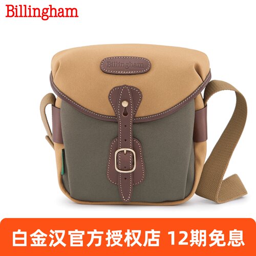 Billingham白金汉Hadley Digital单肩相机摄影包适用徕卡哈苏相机 - 封面