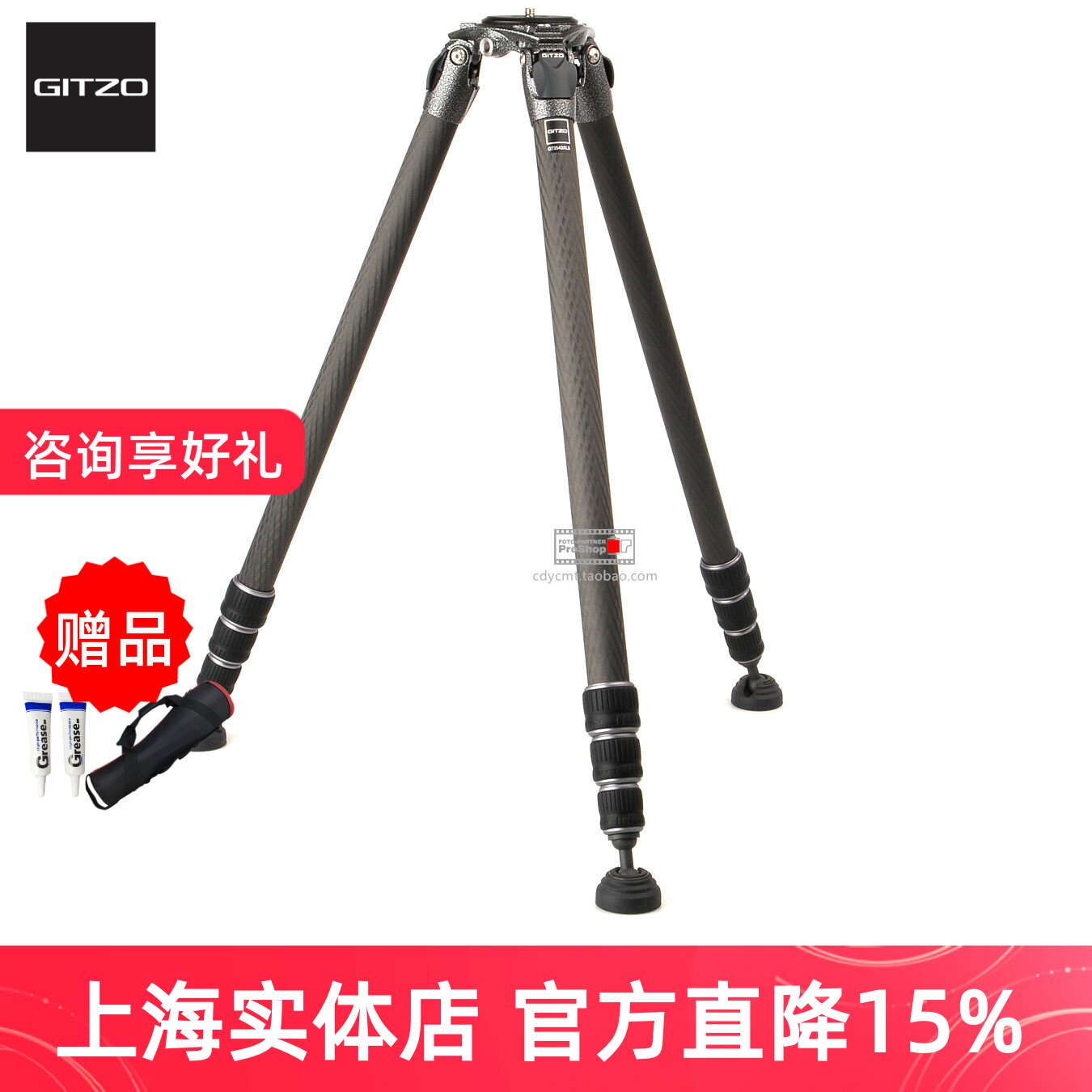 Gitzo/捷信全新系统家GT3543XLS加长碳纤维4节长焦单反相机三脚架