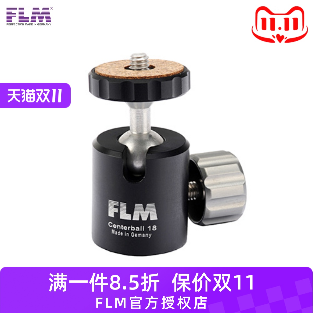 数码单反相机铝合金三脚架云台