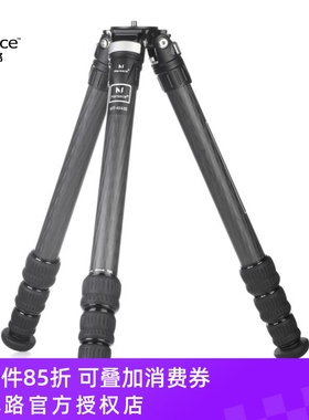 马小路MT-4543S/MT-5543S无中轴碳纤维三脚架长焦风光拍鸟三脚架